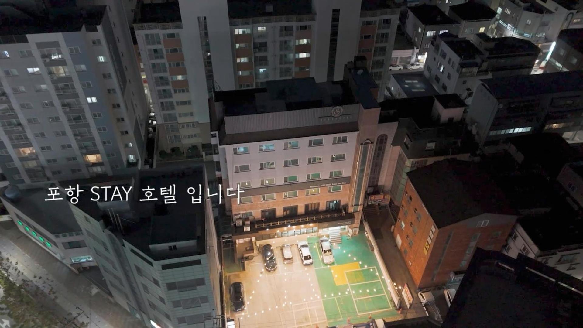 Stay Pohang Hotel Eksteriør bilde