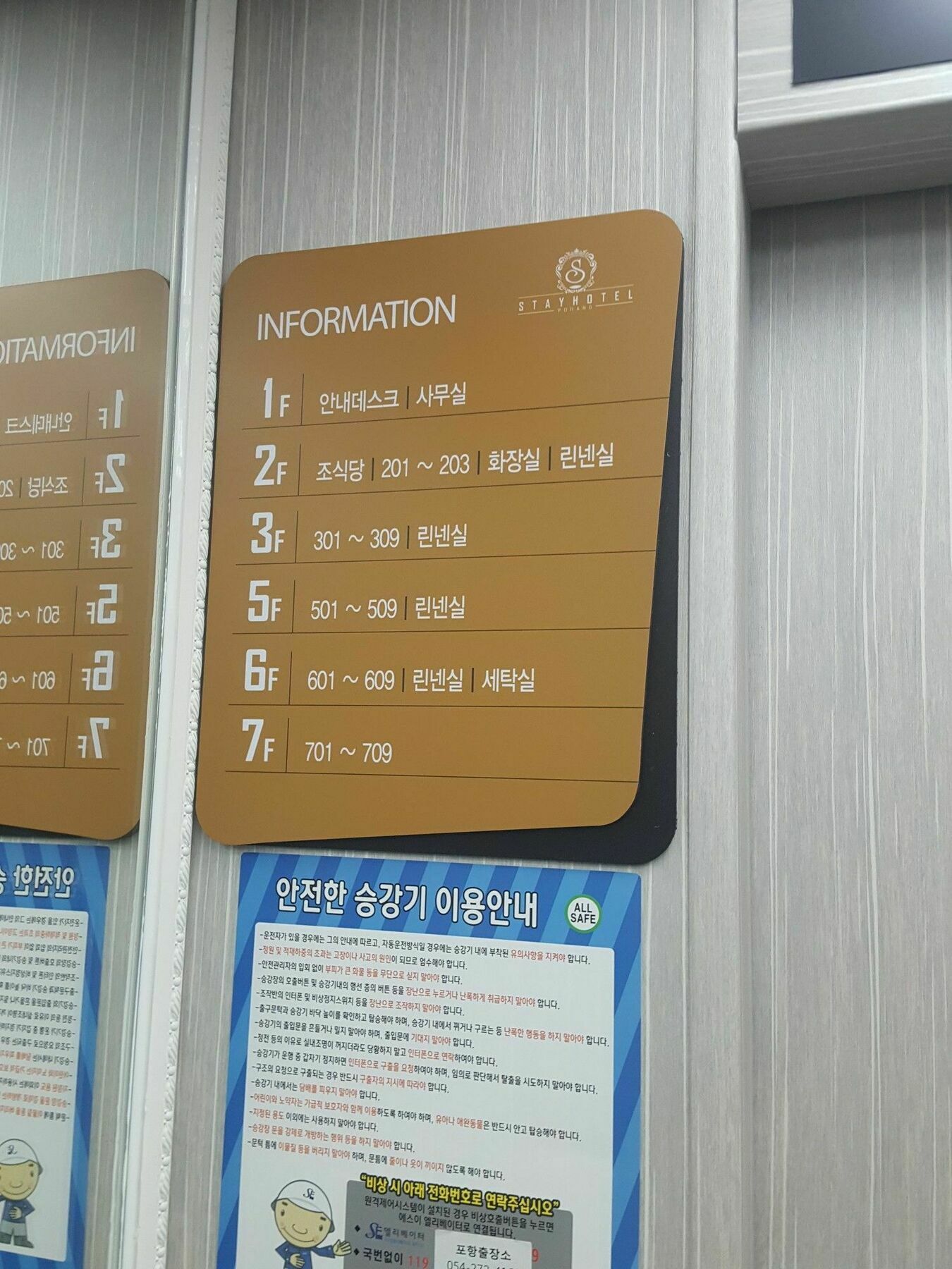 Stay Pohang Hotel Eksteriør bilde